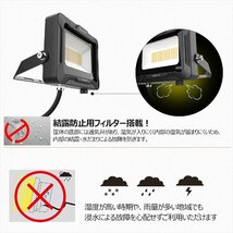 電球色 GOODGOODS LED投光器 30W 4500lm 照明 防水 耐熱 新仕様ステー 放熱 作業灯 アース線 通気弁 集合住宅 マンション 階段 倉庫_画像9