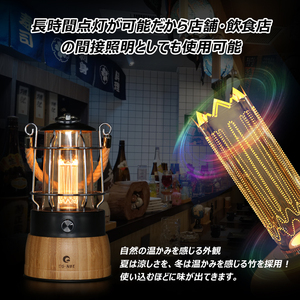 test 実用新案登録 ランタン led ライト 充電式 乾電池兼用 電球色 間接照明 無段階調光 雰囲気 店舗 玄関 アウトドア キャンプ usb