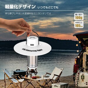 LEDランタン 充電式 多機能 ランタン 三脚スタンド 懐中電灯 電球色 白光 昼白色 キャンプ アウトドア ライト インテリア 小型 RHL1