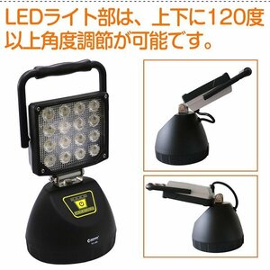 【GOODGOODS】LED作業灯 充電式 48W ライト 充電式 マグネット 4モード ランタン 夜釣り 作業灯 工事照明 建築照明 YC-48k 送料無料