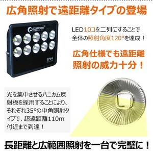 GOODGOODS LED投光器 500w 薄型 53000lm 投光器 LED 屋外 防水 ナイター照明 トンネル工事 建設現場 看板灯 作業灯 送料無料 LD-509W