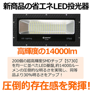 グッドグッズ 100W 14000LM IP65 防水 フラッドライト 屋外照明 作業灯 100V対応 投光器 ledライト ワークライト 高演色