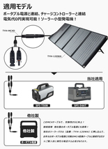 5.5*2.5mm 分岐ケーブル DC5525-MC4変換ケーブル TYH-120WA専用 SPI-54AT SPI-T50B に適用 TYH-MC4D_画像4