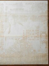 映画ポスター★鳳城の花嫁 1957年 大友柳太朗 日本初のシネマスコープ作品_画像5