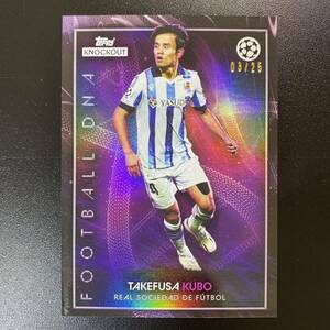 2023-24 Topps Knockout Football DNA UCL Takefusa Kubo /25 Real Sociedad 久保建英