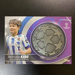 2023-24 Topps UEFA TAKEFUSA KUBO Patch Starball Commemorative Relics Sociedad 久保建英