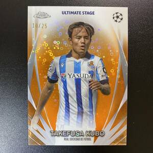 2023-24 Topps UEFA Club Competition Takefusa Kubo Ultimate Stage Chrome /25 Real Sociedad 久保建英