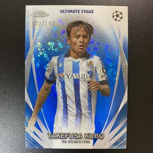 2023-24 Topps UEFA Club Competition Takefusa Kubo Ultimate Stage Chrome /150 Real Sociedad 久保建英