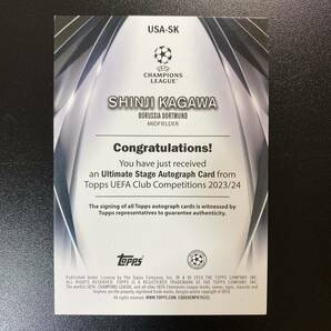 2023-2024 Topps UEFA Club Competition Shinji Kagawa Ultimate Stage Auto Dortmund 直筆サインカード 香川真司の画像2