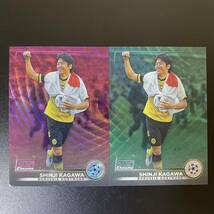 2022-23 Topps Stadium Club Chrome UEFA Competitions Shinji Kagawa /150 /275 2枚セット 香川真司_画像1