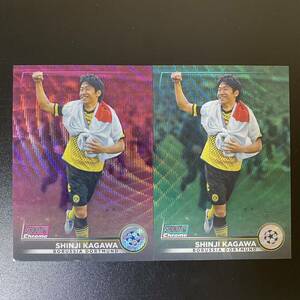 2022-23 Topps Stadium Club Chrome UEFA Competitions Shinji Kagawa /150 /275 2枚セット 香川真司