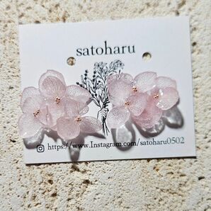 紫陽花重ねピアス