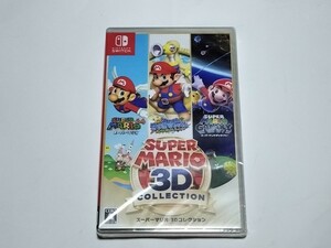 未開封品 Nintendo ニンテンドー Switch スイッチ ソフト スーパーマリオ 3Dコレクション 64 GC サンシャイン wii u ギャラクシー