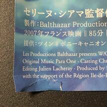 非売品★映画「水の中のつぼみ」劇場 B2ポスター★セリーヌ・シアマ シンクロナイズド・スイミング 水着 青春 Naissance des Pieuvres_画像7