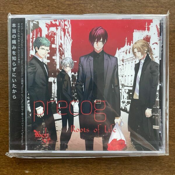 ＤＹＮＡＭＩＣ ＣＨＯＲＤ：Ｒｏｏｔｓ ｏｆ Ｌｉｆｅ／ｐｒｅｃｏｇ／ＫＹＯＨＳＯ森久保祥太郎立花慎之介石川界人八代拓