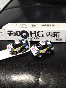 美品　デッドストック当時物　タカラ　チョロＱHG スバル　アルシオーネ　2台　内箱付き