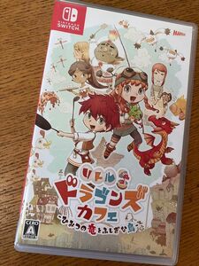 リトルドラゴンズカフェ～ひみつの竜と不思議な島～ Switch ソフト 任天堂 Nintendo ニンテンドースイッチ