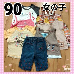 【値下げ☆美品あり】90　夏服 　まとめ売り　女の子　7点セット 子供服 Tシャツ　保育園