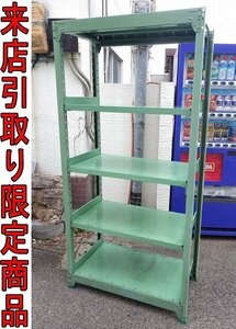 ★Kタま0094 サカエ 天地5段 スチールラック W880×D450×H1800mm アングル 中軽量ラック 収納家具 倉庫用品 事務家具 整理棚