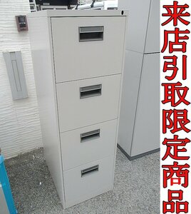 ★Kチな4073 ラテラルキャビネット 4段 スチール書庫 事務用品 オフィス家具 事務家具 収納 会社 備品 来店限定