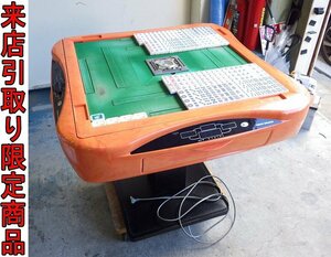 *Ktsu.0043matsuoka full automation mah-jong table a Moss se vi a automatic distribution . function equipped electron point stick + angle legs specification Reach sound have AC100V AMOS SAVIOR mahjong table 