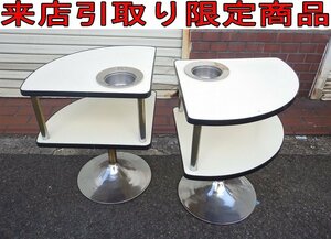 ★Kツま0047 麻雀用品 灰皿付 サイドテーブル 2点セット W450×D450×H590mm コーナーテーブル 全自動麻雀卓 机 店舗用品 備品 家具