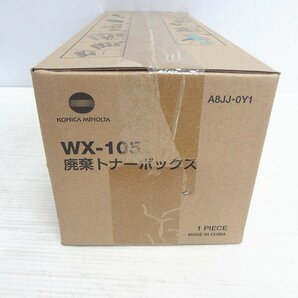 Kソや3679 新品 コニカミノルタ 廃棄トナーボックス WX-105 A8JJ-0Y1 プリンタサプライ 複合機 消耗品 事務用品の画像3