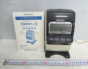 Kトや3751 ニッポー/NIPPO タイムレコーダー TIMEBOY EX4 タイムボーイ 勤怠管理 店舗用品 事務機器 オフィス 会社