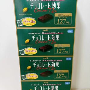 コストコ 明治 チョコレート効果 カカオ 72% 1410g（標準47枚入り × 6袋）× 4箱