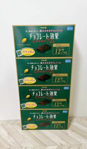 コストコ 明治 チョコレート効果 カカオ 72% 1410g（標準47枚入り × 6袋）× 4箱