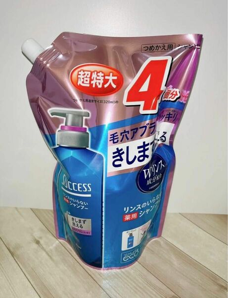 サクセス薬用シャンプー スムースウォッシュ 詰め替え用1280ml