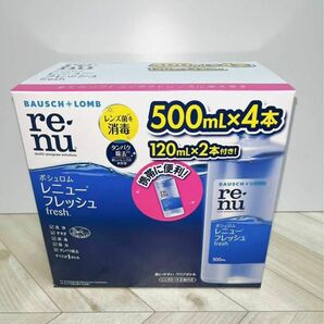 ボシュロム レニューフレッシュ500mL x 4 本 + 120mL x 2 本