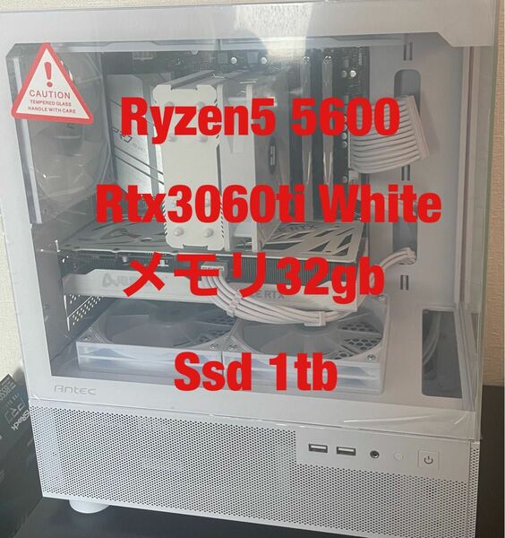 最終値下げ【ゲーミングPC】RTX3060TI RYZEN5 5600 Fortnite VALORANT ゲーミングPC 