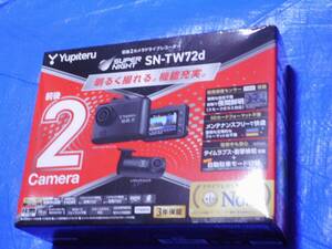 送料込み 未使用 Yupiteru ユピテル ドライブレコーダー SN-TW72d 前後2カメラ ドラレコ