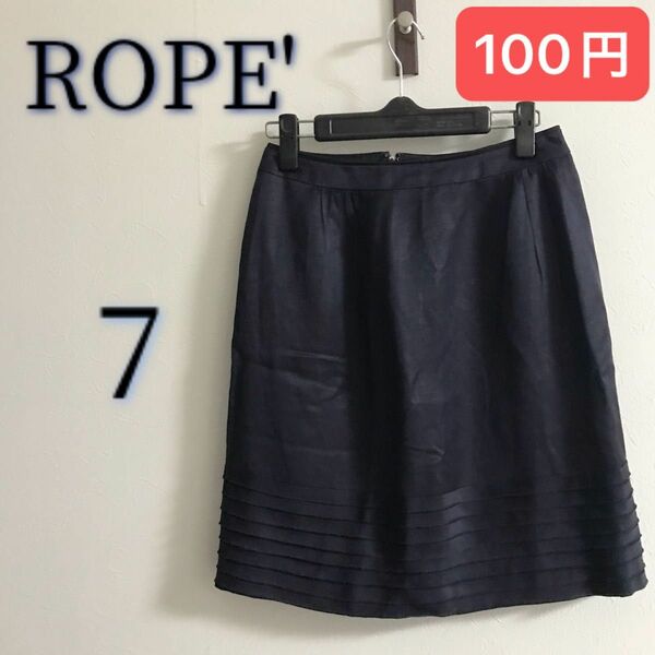 ROPE' 薄手 台形 タイト レディース スカート ネイビー 紺 ブルー