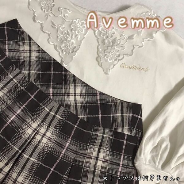 Avemme チェック スカート プリーツ ブラウン ラメ