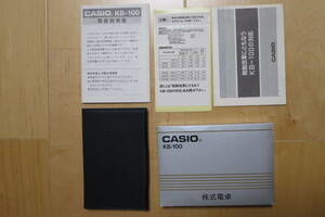 カシオ　株式電卓　KB-100　中古美品　CASIO　レトロ電卓