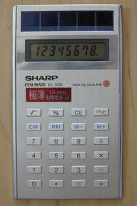 SHARP　1.6mm 極薄ソーラー電卓　EL-835　ケース付き　中古品　シャープ