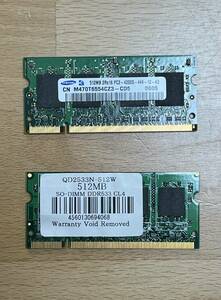 SO-DIMM DDR533 PS2-4200 512MB　2枚