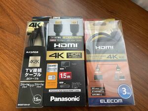 44905ー5　テレビ接続ケーブル　HDMI ４K　パナソニック　エレコム　 RP-CHK15S1-K CAC-HD14E30BK2 BKSST15W-KP 未使用品有