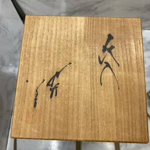 44476【自宅保管品】九谷焼 三代目 徳田八十吉(正彦) 鶴首花入 共箱・共布 人間国宝 華道具 花生 一輪挿し 骨董品の画像9