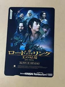 44574-2) 未使用 スルッとKANASI 関西 大阪市交通局 1000円