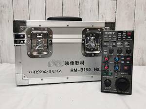 SONY RM-B150 camera remote attache case attaching 