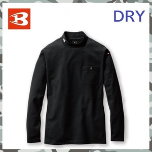 SALE [ new goods free shipping ] 3XL bar toruBURTLE long sleeve mok neck T-shirt 655 thin stylish dry mesh speed . black 