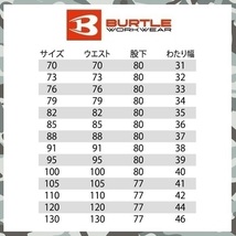 サマー カーゴ 【 新品 送料無料 】 85 バートル BURTLE レギュラー フィット カーゴ パンツ 7096 夏 薄手 清涼 素材 クーガー_画像2