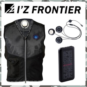 2024 モデル 【 新品 送料無料 】 XL アイズフロンティア I'Z FRONTIER 冷却 ペルチェ PS100 純正 バッテリー 90018 ベスト 107 セット