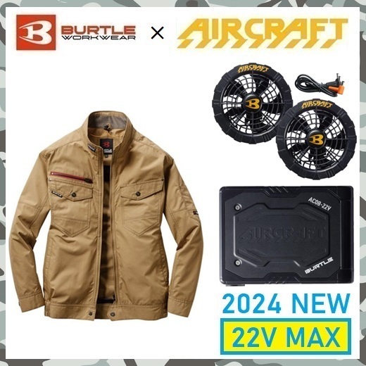 22V 2024 モデル 【 新品 送料無料 】 M バートル BURTLE カーキ 長袖 空調服 AC7141 バッテリー AC08 ブラック ファン AC08-1 セット