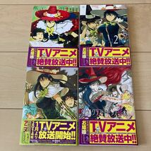 ウィッチクラフトワークス　完結全巻セット＋EXTRA1巻　水薙竜　送料無料_画像3