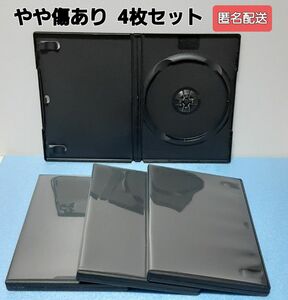 DVD空ケース 1枚収納×4枚　黒　中古 (KN)