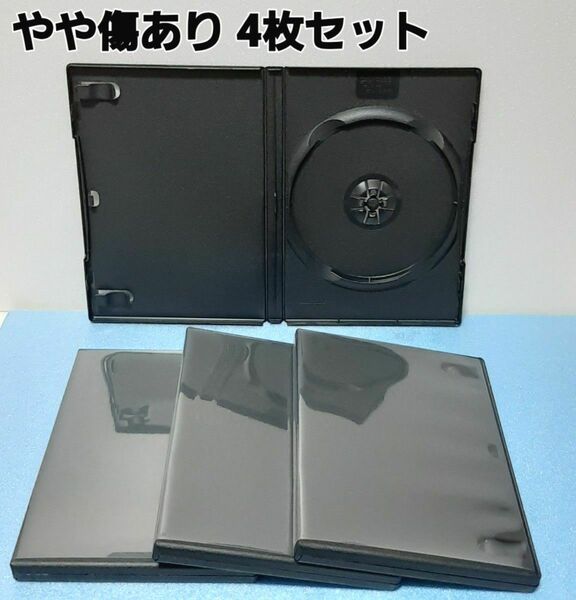 DVD空ケース 1枚収納×4枚　黒　 (KN) 国産